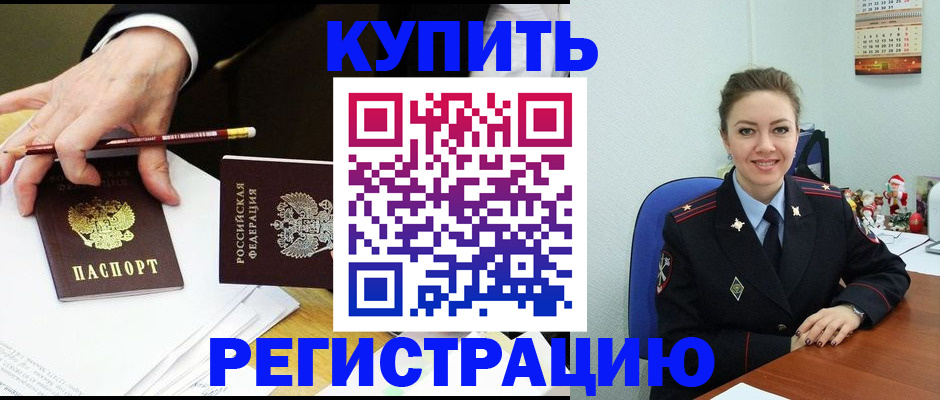 найти адрес прописки в Николаевске